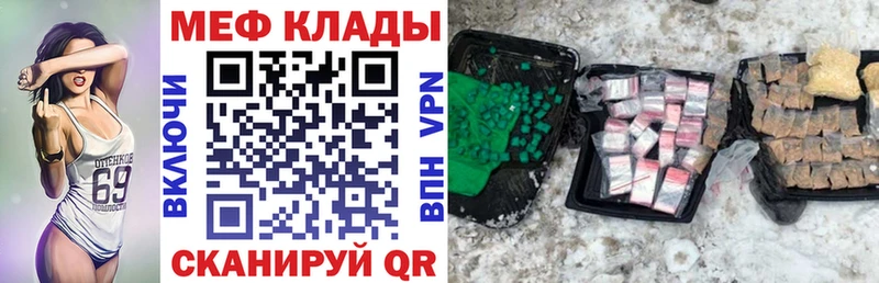 Наркошоп купить КОКАИН МЕФ ГАШ Галлюциногенные грибы Марихуана Боровск