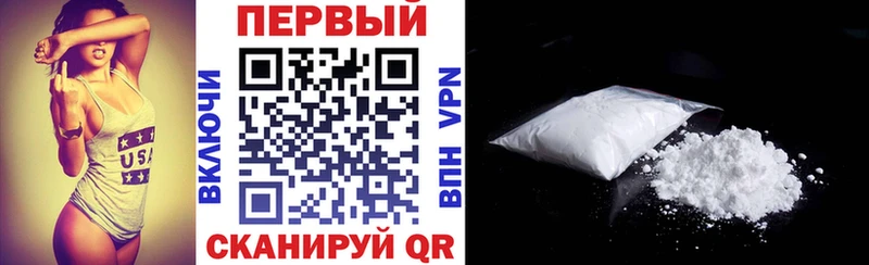 АМФЕТАМИН Premium  Купить закладки  Боровск 