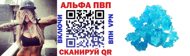 Alpha-PVP VHQ  Купить  Боровск 