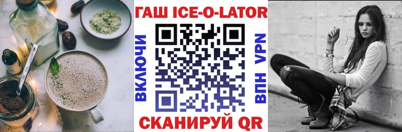 Купить  Боровск  Cannafood конопля 