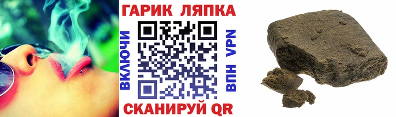 Купить где  Боровск  Гашиш хэш 
