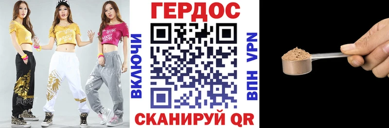 ГЕРОИН герыч  Купить закладки  Боровск 