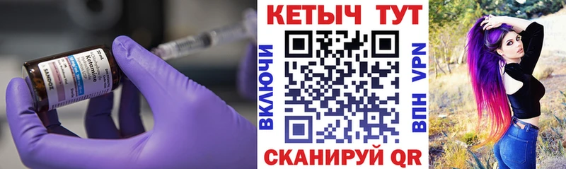 Купить где  Боровск  Кетамин ketamine 