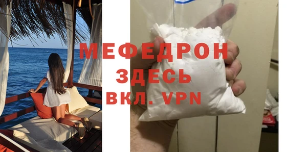 кокаин премиум Богородицк
