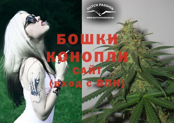 бутират Богородск