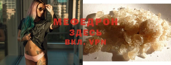 бутират Богородск