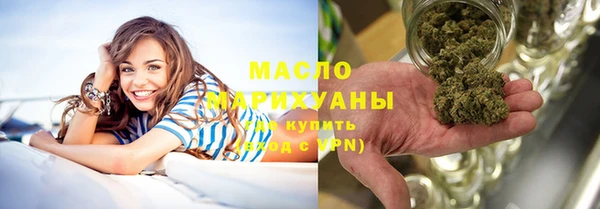 кокаин премиум Богородицк
