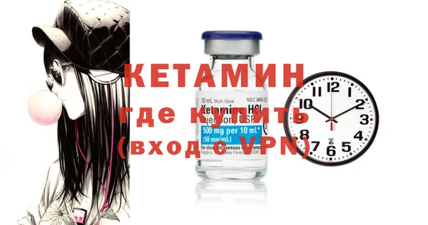 бутират Богородск