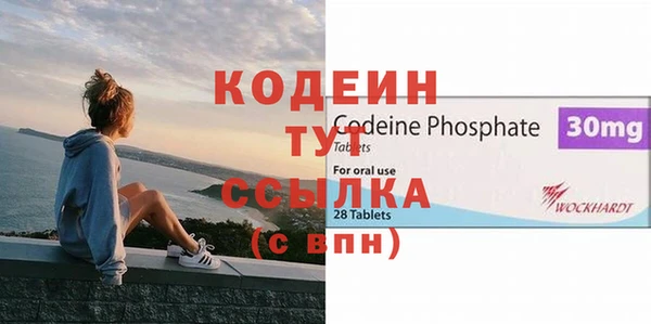 бутират Богородск