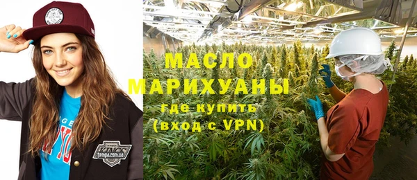 кокаин премиум Богородицк
