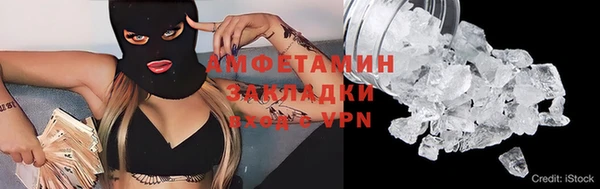 кокаин премиум Богородицк