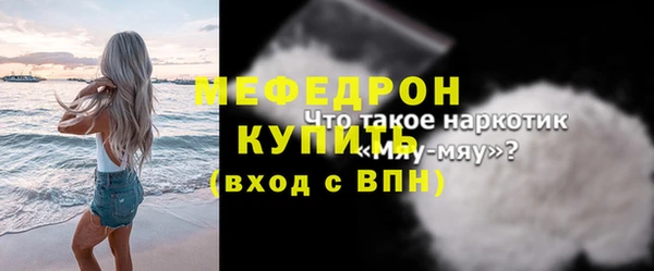 кокаин премиум Богородицк