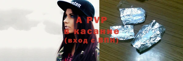 кокаин премиум Богородицк