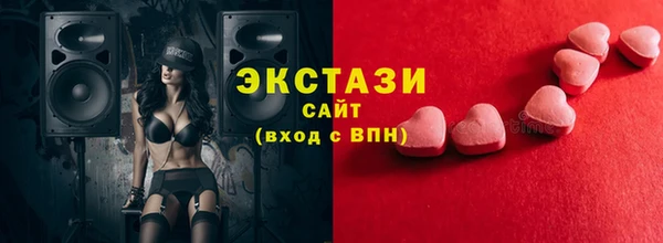 кокаин премиум Богородицк