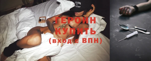 бутират Богородск