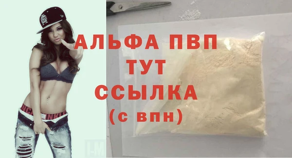 бутират Богородск