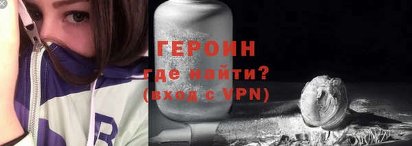 бутират Богородск