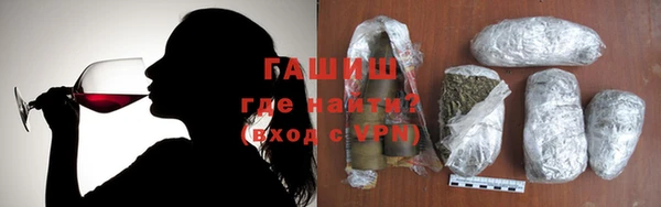 кокаин премиум Богородицк