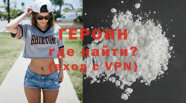 кокаин премиум Богородицк