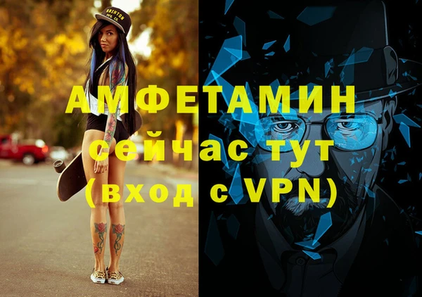 бутират Богородск