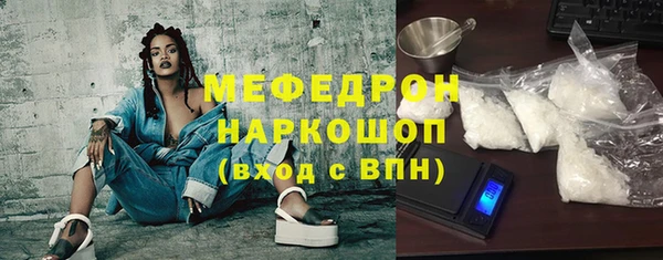 кокаин премиум Богородицк