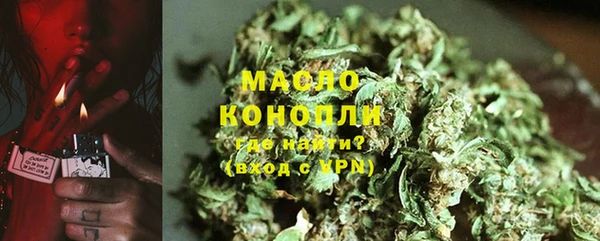 кокаин премиум Богородицк