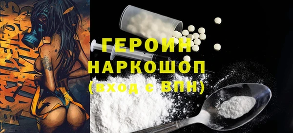бутират Богородск