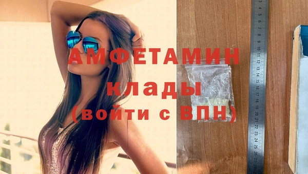 кокаин премиум Богородицк