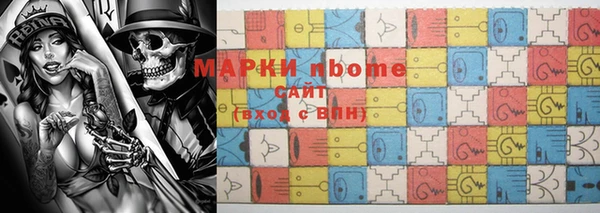 кокаин премиум Богородицк