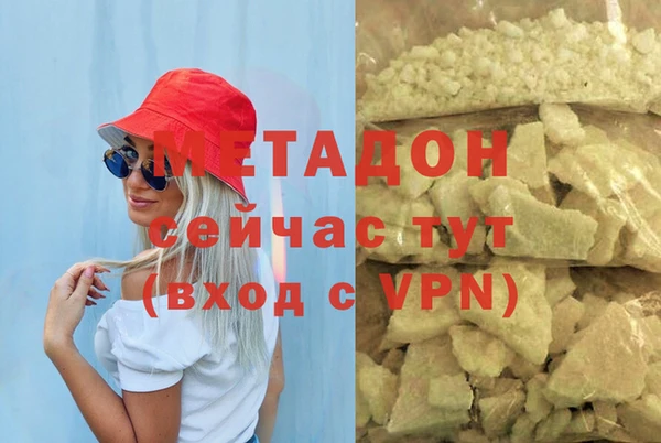 бутират Богородск