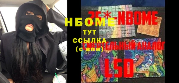 MDMA Бугульма