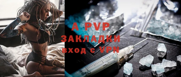 бутират Богородск