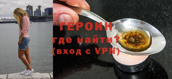 бутират Богородск
