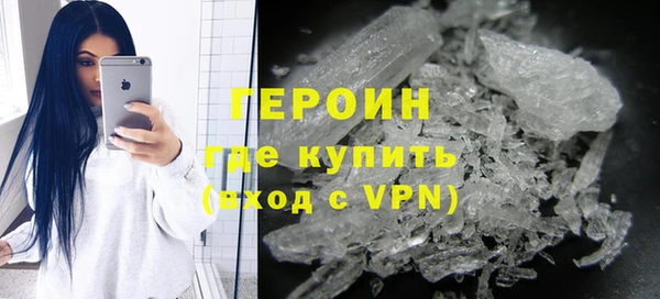 бутират Богородск