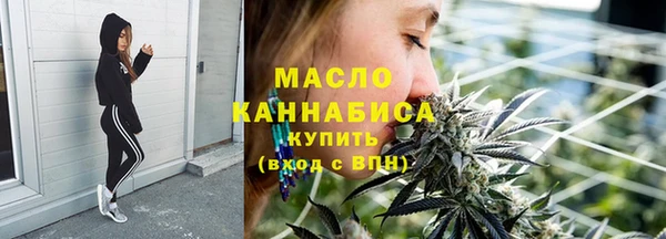 кокаин премиум Богородицк