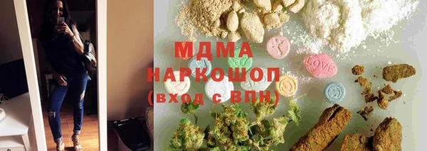 бутират Богородск