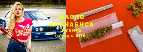 кокаин премиум Богородицк