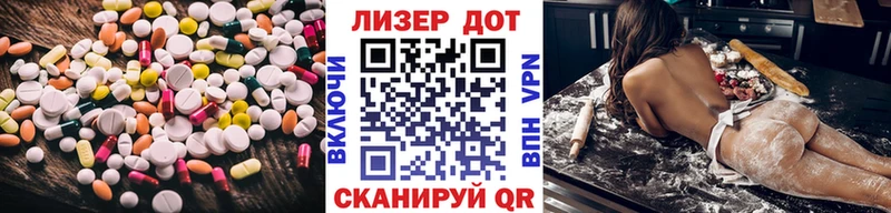 Лсд 25 экстази кислота  Купить  Боровск 