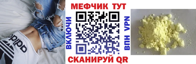 Купить  Боровск  Мефедрон mephedrone 