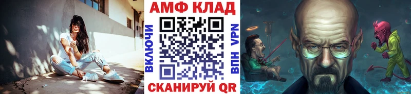 Первитин винт  Купить  Боровск 