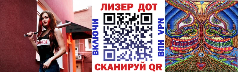 Марки NBOMe 1500мкг  Купить где  Боровск 