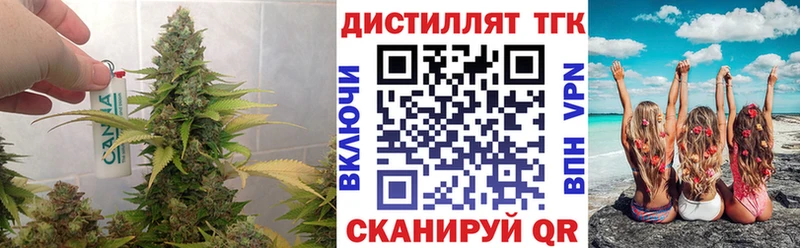 ТГК Wax  Купить где  Боровск 